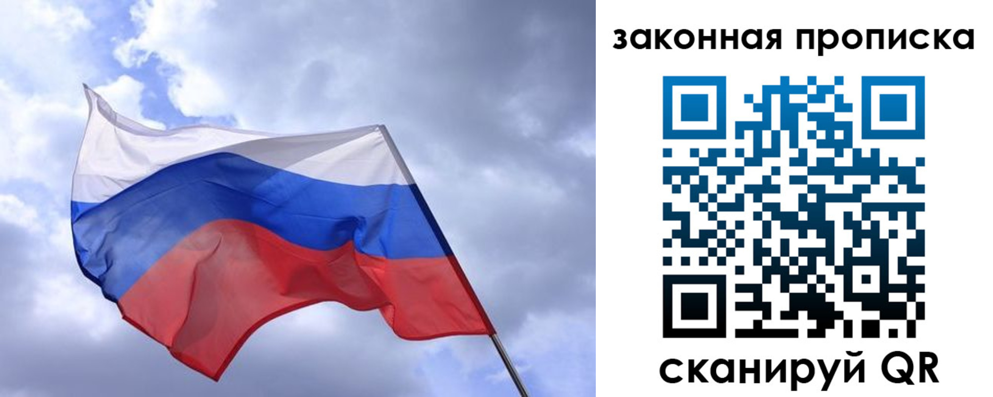 временная регистрация собственник в Кольчугино