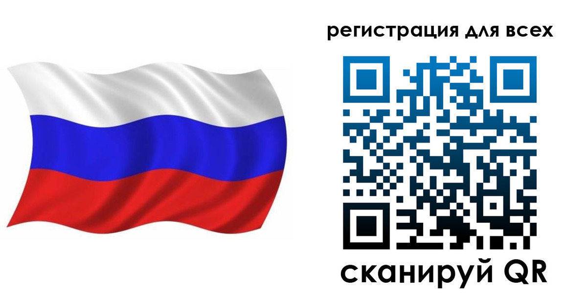временная регистрация купить в Кольчугино