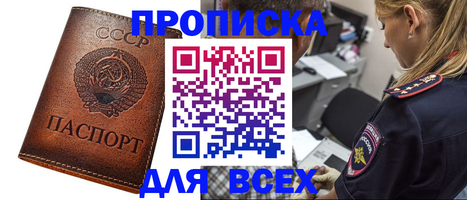 где прописаться в Кольчугино