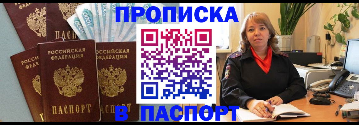 регистрация для школы в Кольчугино