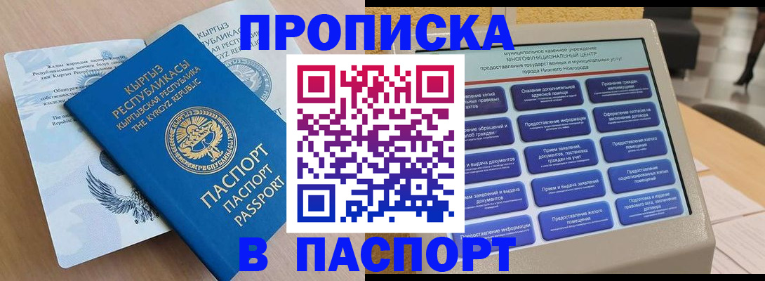 регистрация в Кольчугино